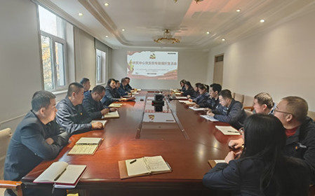 標(biāo)題：研究中心黨支部召開專題組織生活會暨民主評議黨員會議
瀏覽次數(shù)：1176
發(fā)表時間：2024-01-15