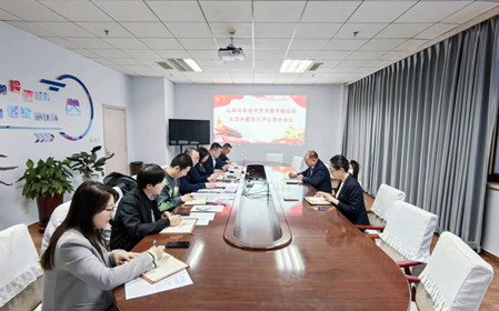 標(biāo)題：檢測(cè)與新技術(shù)黨支部召開主題教育專題組織生活會(huì)暨民主評(píng)議黨員會(huì)議
瀏覽次數(shù)：822
發(fā)表時(shí)間：2024-01-23