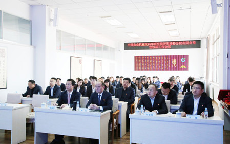 標(biāo)題：守正創(chuàng)新 團(tuán)結(jié)奮進(jìn) 呼和浩特分院2024年工作會(huì)議順利召開
瀏覽次數(shù)：1407
發(fā)表時(shí)間：2024-01-31