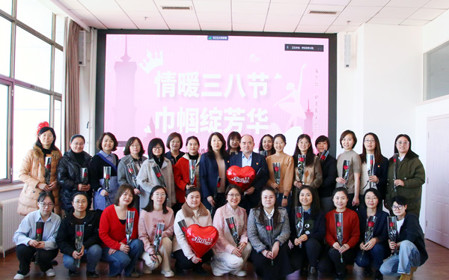 標題：“情暖三八節(jié) 巾幗綻芳華”呼和浩特分院組織開展慶?！叭恕眹H婦女節(jié)主題活動
瀏覽次數(shù)：1697
發(fā)表時間：2024-03-08