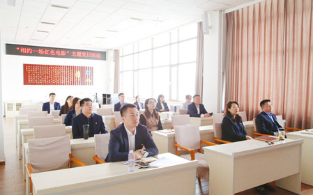 標(biāo)題：職能部門黨支部組織召開(kāi)黨員大會(huì)暨“相約一場(chǎng)紅色電影”主題黨日活動(dòng)
瀏覽次數(shù)：1542
發(fā)表時(shí)間：2024-03-28