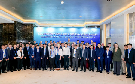 標(biāo)題：呼和浩特分院承辦國(guó)際電工委風(fēng)能發(fā)電系統(tǒng)技術(shù)委員會(huì)2024年會(huì)
瀏覽次數(shù)：1612
發(fā)表時(shí)間：2024-04-25