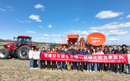 標(biāo)題：“黨建紅引領(lǐng)生態(tài)綠 機(jī)械化助力草原興”研究中心黨支部與自治區(qū)農(nóng)牧業(yè)技術(shù)推廣中心農(nóng)機(jī)處黨支部聯(lián)合開展主題黨日活動
瀏覽次數(shù)：921
發(fā)表時間：2024-05-07