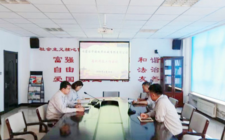 標(biāo)題：華德牧草公司黨委召開(kāi)2024年意識(shí)形態(tài)工作會(huì)議
瀏覽次數(shù)：1345
發(fā)表時(shí)間：2024-06-17