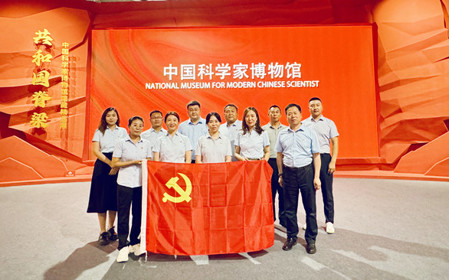 標(biāo)題：銷售黨支部開展“汲取科學(xué)家精神力量·賡續(xù)紅色血脈”主題黨日活動(dòng)
瀏覽次數(shù)：878
發(fā)表時(shí)間：2024-07-02