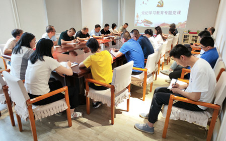 標(biāo)題：研究中心黨支部召開黨員大會(huì)暨 “迎七一、學(xué)條例”主題黨日活動(dòng)
瀏覽次數(shù)：907
發(fā)表時(shí)間：2024-07-02