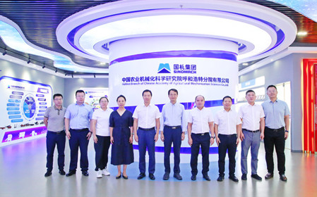 標(biāo)題：興安盟盟委委員、副盟長黃濤一行到呼和浩特分院調(diào)研交流
瀏覽次數(shù)：2674
發(fā)表時(shí)間：2024-08-14