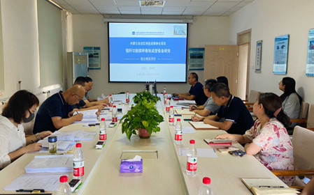 標(biāo)題：呼和浩特分院承擔(dān)的內(nèi)蒙古自治區(qū)科技成果轉(zhuǎn)化專項(xiàng)資金項(xiàng)目2個(gè)課題順利通過綜合績效評(píng)價(jià)
瀏覽次數(shù)：1107
發(fā)表時(shí)間：2024-08-23