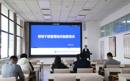 標題：呼和浩特分院組織開展領(lǐng)導干部業(yè)務(wù)培訓
瀏覽次數(shù)：1364
發(fā)表時間：2024-11-01