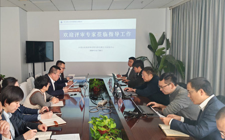 標(biāo)題：呼和浩特分院質(zhì)檢中心順利通過檢驗檢測機(jī)構(gòu)資質(zhì)擴(kuò)項現(xiàn)場評審
瀏覽次數(shù)：1002
發(fā)表時間：2024-12-03