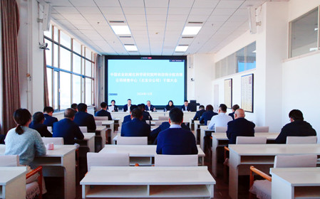 標(biāo)題：呼和浩特分院銷售中心（北京分公司）召開干部大會(huì)
瀏覽次數(shù)：1456
發(fā)表時(shí)間：2024-12-17