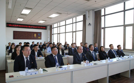 標(biāo)題：持正厚德 務(wù)實(shí)篤行 呼和浩特分院召開2025年工作會(huì)議
瀏覽次數(shù)：1327
發(fā)表時(shí)間：2025-01-20