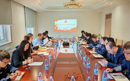 標(biāo)題：研究中心黨支部召開組織生活會(huì)暨民主評(píng)議黨員會(huì)議
瀏覽次數(shù)：827
發(fā)表時(shí)間：2025-02-18