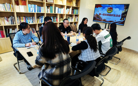 標(biāo)題：呼和浩特分院第一團支部召開組織生活會暨團員教育評議會議
瀏覽次數(shù)：777
發(fā)表時間：2025-03-28